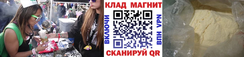 Сколько стоит Кувандык КОКАИН  Героин  А ПВП  Бошки Шишки  Псилоцибиновые грибы  Кетамин  Меф  ГАШИШ 