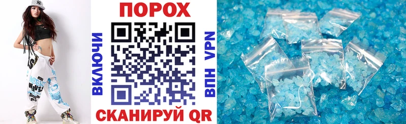 наркота  Кувандык  АМФ Розовый 