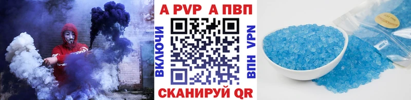 kraken зеркало  купить наркотики сайты  Кувандык  Alpha PVP мука 