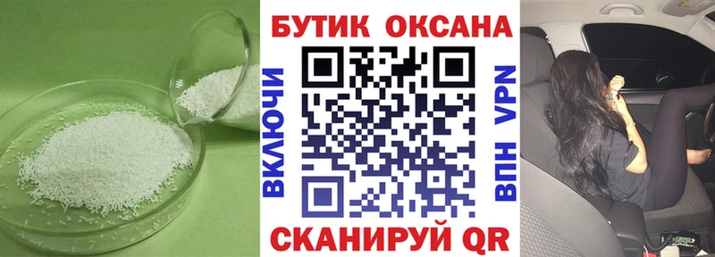 БУТИРАТ BDO  где можно купить   Кувандык 