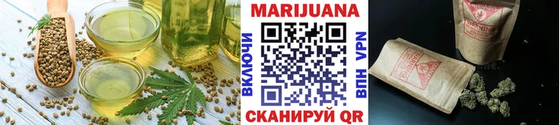 Печенье с ТГК конопля  Кувандык 