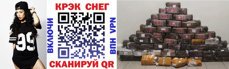 Кокаин Колумбийский  Кувандык 