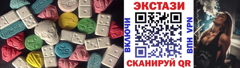 это как зайти  Кувандык  ЭКСТАЗИ диски 