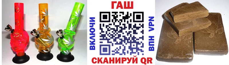 ГАШ индика сатива  Кувандык 