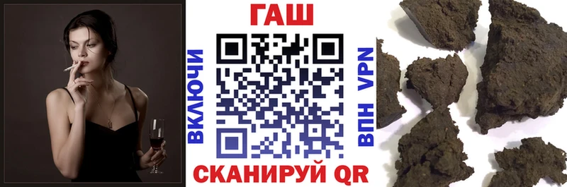ГАШИШ убойный Кувандык
