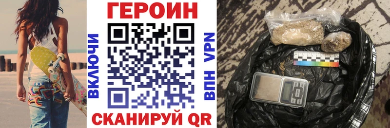 Героин Афган  МЕГА сайт  Кувандык  даркнет сайт 