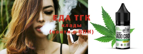 альфа пвп VHQ Балахна