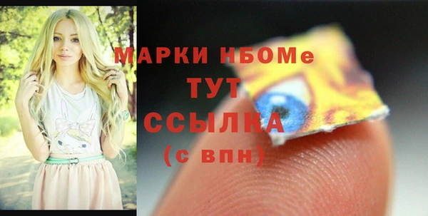 альфа пвп VHQ Балахна