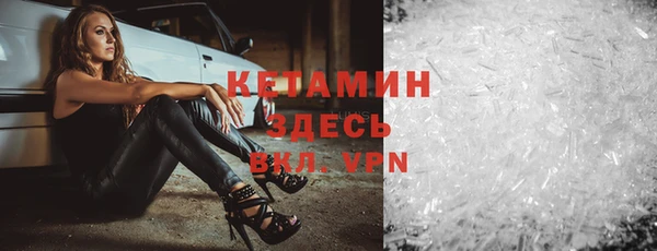 бутик Баксан