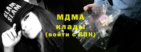 бутик Баксан