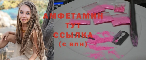 альфа пвп VHQ Балахна