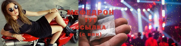 альфа пвп VHQ Балахна
