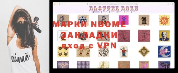 альфа пвп VHQ Балахна