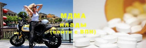 мдма Балабаново