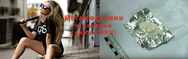 альфа пвп VHQ Балахна