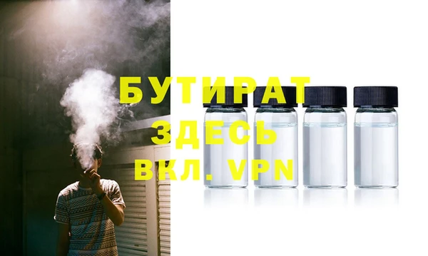 альфа пвп VHQ Балахна
