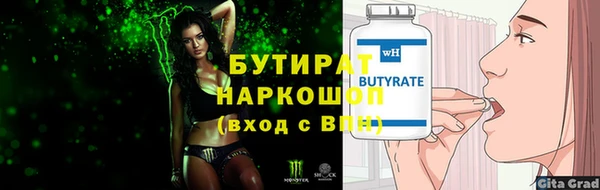 бутик Баксан
