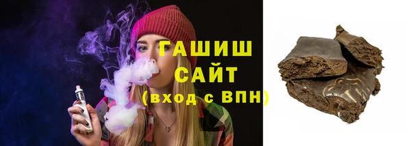 прущие грибы Арсеньев