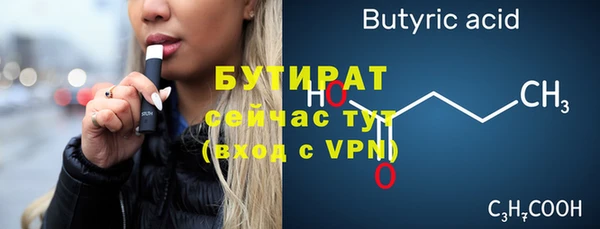 дистиллят марихуана Армянск