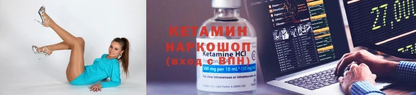 бутик Баксан