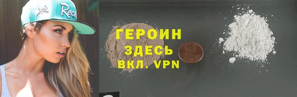 бутик Баксан