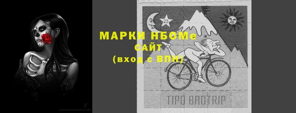 альфа пвп VHQ Балахна