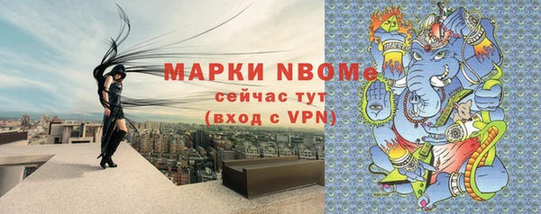 альфа пвп VHQ Балахна