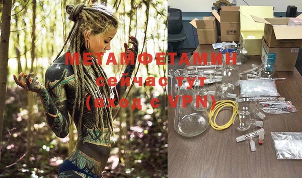 альфа пвп VHQ Балахна