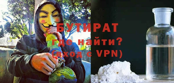альфа пвп VHQ Балахна