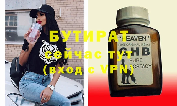 альфа пвп VHQ Балахна
