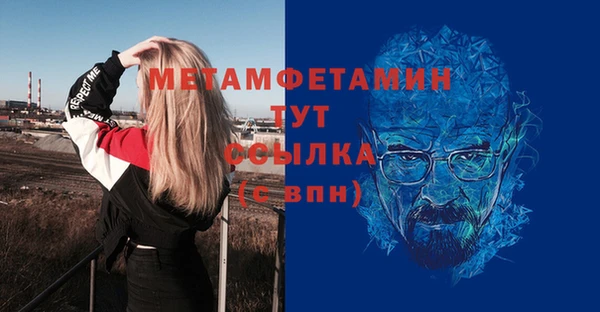 альфа пвп VHQ Балахна
