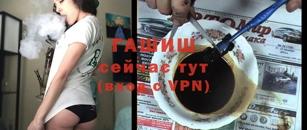 альфа пвп VHQ Балахна