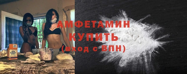альфа пвп VHQ Балахна