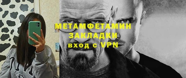бутик Баксан