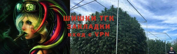 альфа пвп VHQ Балахна