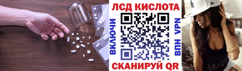 LSD-25 экстази ecstasy  даркнет сайт  Кувандык 