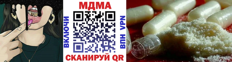 наркошоп  Кувандык  MDMA Molly 
