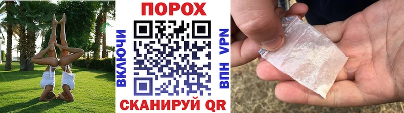 МЕТАМФЕТАМИН витя  Кувандык 