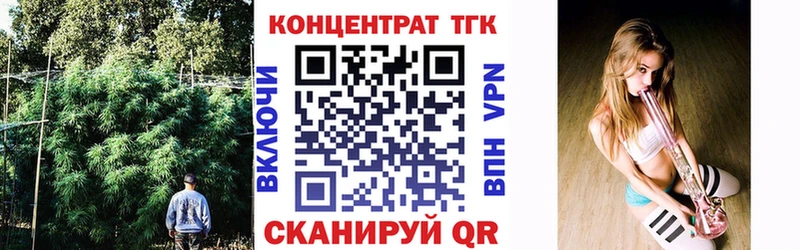 цены наркотик  Кувандык  ТГК жижа 